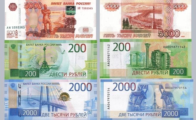 Các tờ tiền với mệnh giá khác nhau, in hình phong cảnh và kiến trúc đặc trưng.