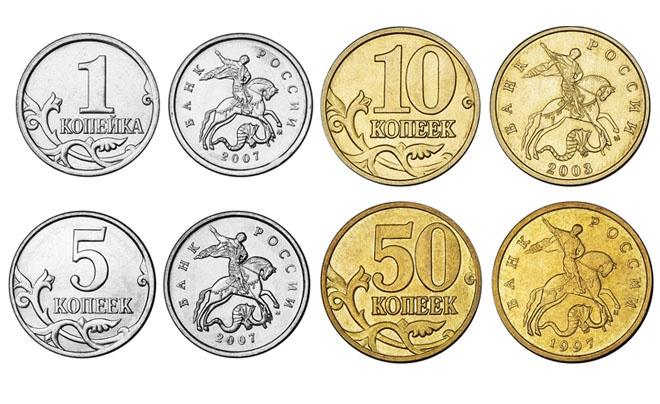 Hình ảnh các đồng xu kim loại với mệnh giá 1, 5, 10 và 50 kopeks, có họa tiết kỵ sĩ và hoa văn.