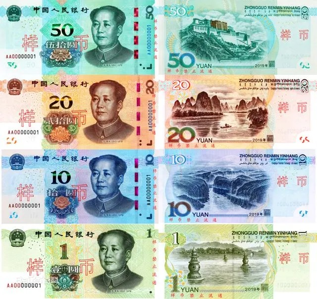 Tien giay Trung Quoc hien nay