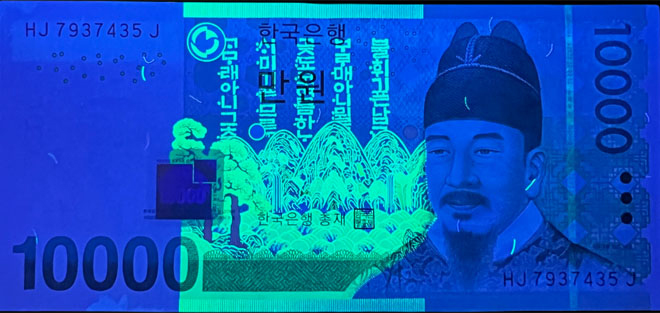 Đổi tại ngân hàng